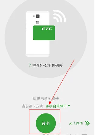 乐速通app