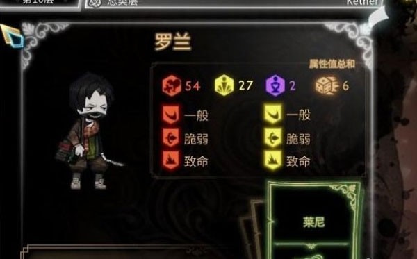 废墟图书馆手机移植版