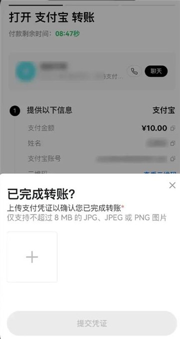 欧意怎么买币卖币 欧意买币卖币流程图解