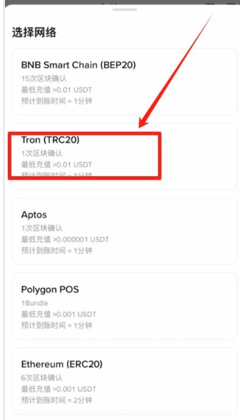 oe数字货币交易所app下载