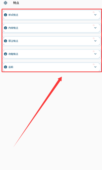 古诗词网app官方下载安卓版