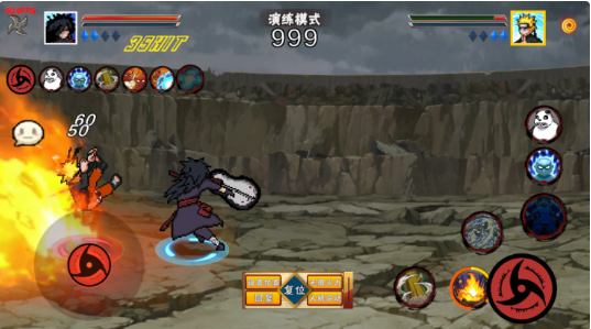 像素火影黄猿版本