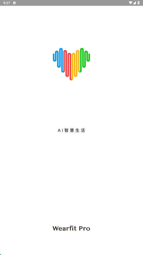 Wearfit Pro官方版
