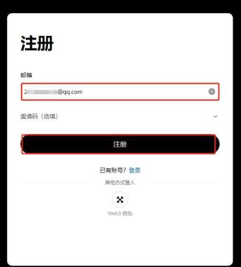 易欧怎么卖成人民币 易欧卖币提现人民币教程