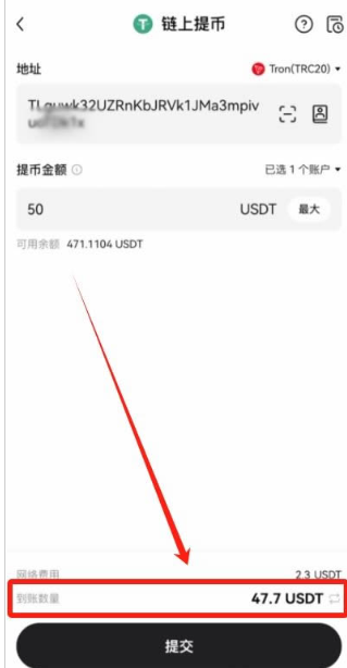 oe数字货币交易所app下载
