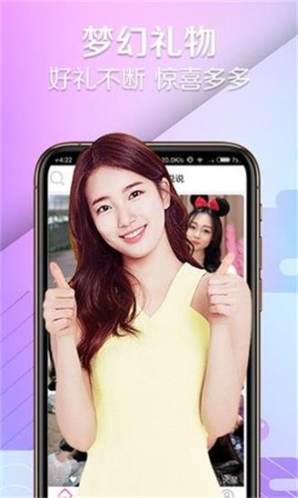 蜜色直播app官方版