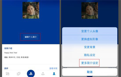 游民星空手机版