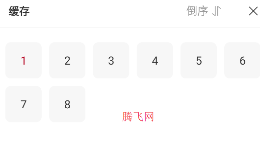 红叶影评最新版本