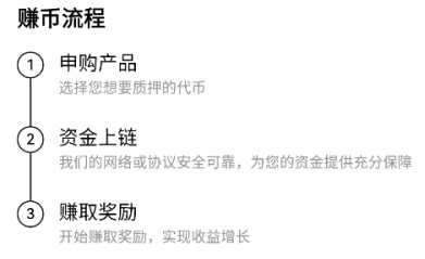 简单赚币是怎么玩的 简单赚币和链上赚币区别