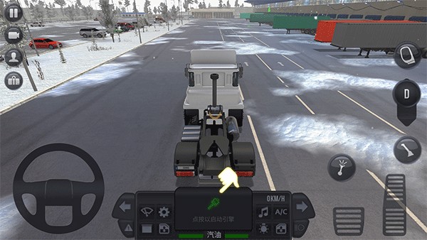 终极卡车模拟器官方正版