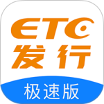 etc发行app最新版下载 v3.6.4安卓版