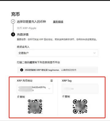 易欧怎么看钱包地址 易欧钱包地址是什么在哪里