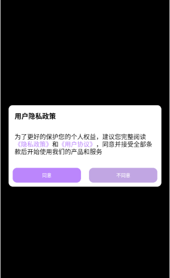 每日文摘app下载安装手机版