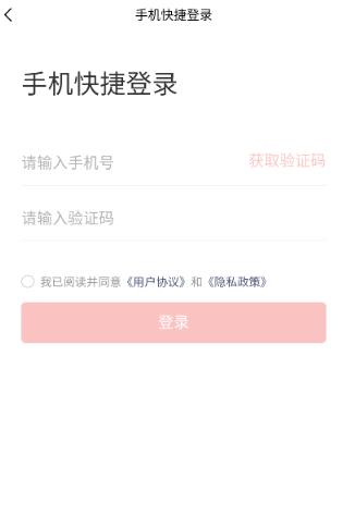 茂名e生活app安卓版