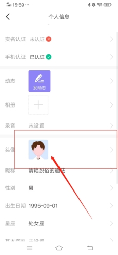闪恋app