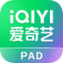 爱奇艺Pad客户端2026优化升级版 v17.4.5安卓版