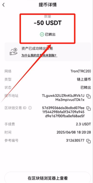 oe数字货币交易所app下载