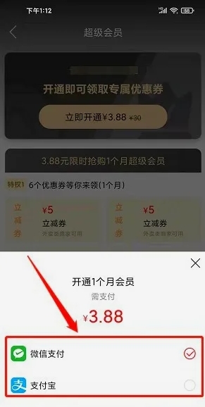 乐享正安最新版