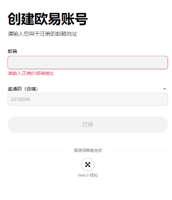 okx怎么买trump trump币购买教程