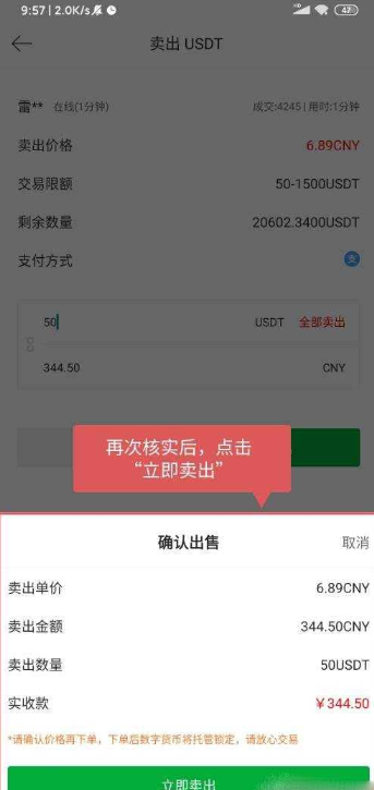 gate怎么提现人民币 gate提现多久到账