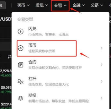 欧意比特币怎么提现 欧意的比特币怎么卖出去 欧意比特币怎么提现 欧意的比特币怎么卖出去