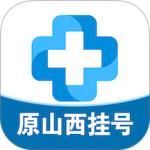 健康山西手机挂号平台app v5.0.5安卓版