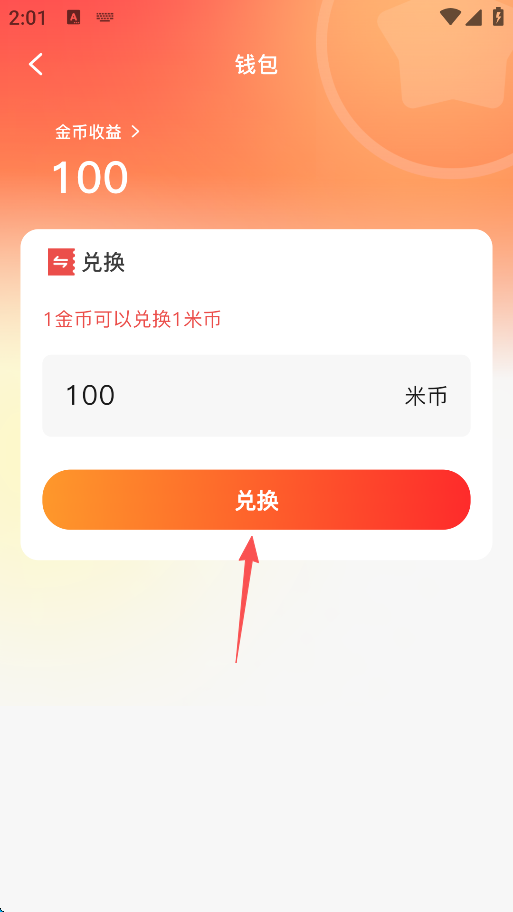 爆米花视频app