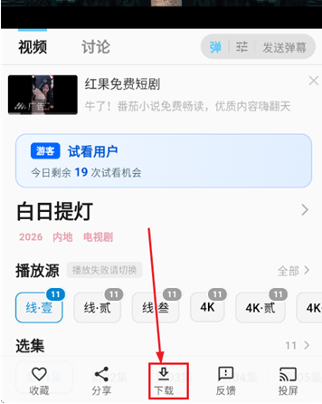 幕悦时光app官方版