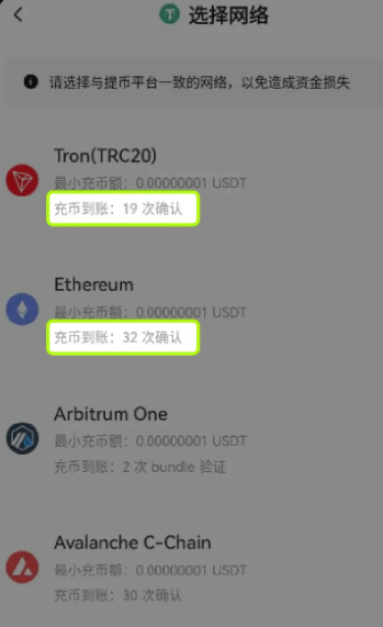 欧意充币到账时间要多久 欧意充币到账几次确认啥意思