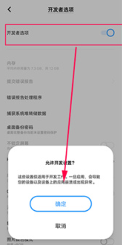 飞智空间站app安卓版