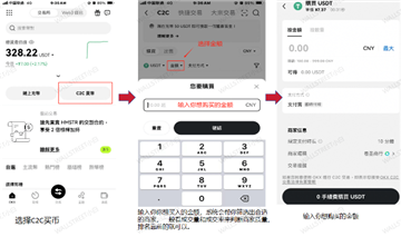 欧y交易所怎么玩 欧y交易所合法吗