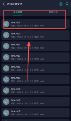 音频提取助手最新版下载