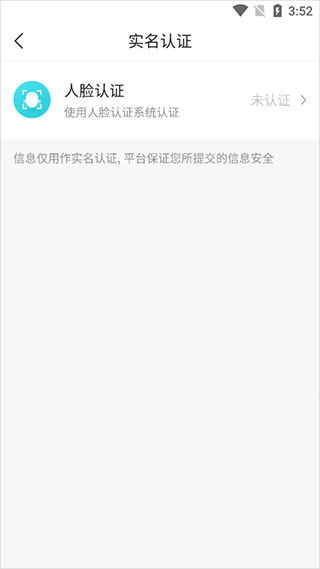 我的盐城app