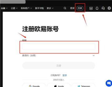 欧意钱包安全吗 欧意钱包正规吗