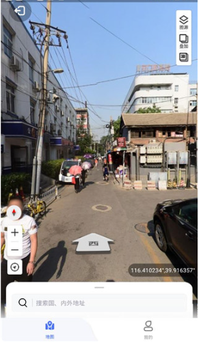 新知地图手机版下载