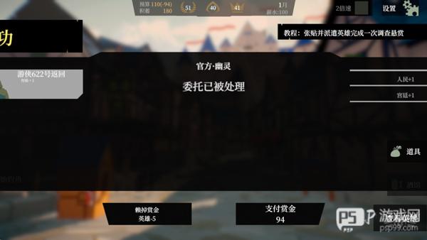 一名卫兵走进了一间酒馆