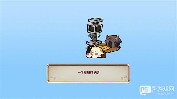 迷途猫的灵魂碎片