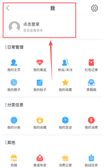 自贡在线app下载安卓版