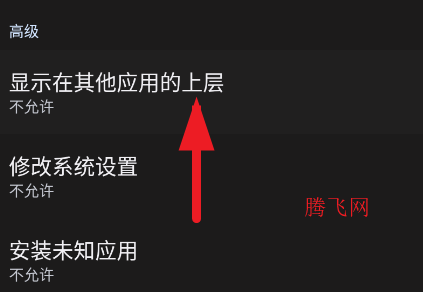 手指自动连点器app手机版 手指自动连点器app手机版