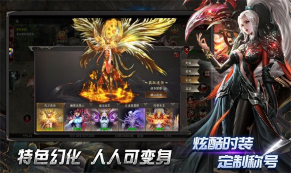 超变专属之创世之战