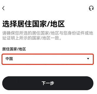 欧意交易所账号开通要钱吗 欧意交易所账号怎么注册 欧意交易所账号开通要钱吗 欧意交易所账号怎么注册