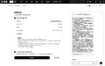 okx怎么买trump trump币购买教程