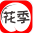 花季视频在线直播