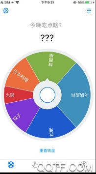 小决定中文版