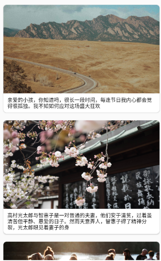 每日文摘app下载安装手机版