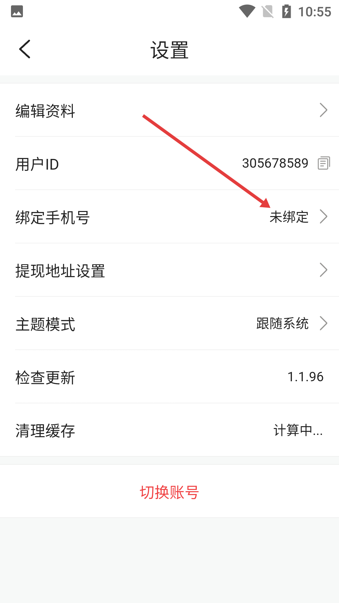 多多视频电视剧免费观看