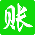 赊账记账官方版下载 v1.1.60安卓版