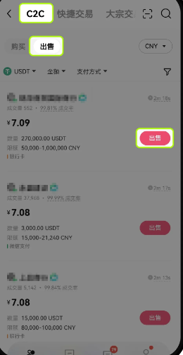 买u卖u是什么意思 欧意买卖usdt合法吗