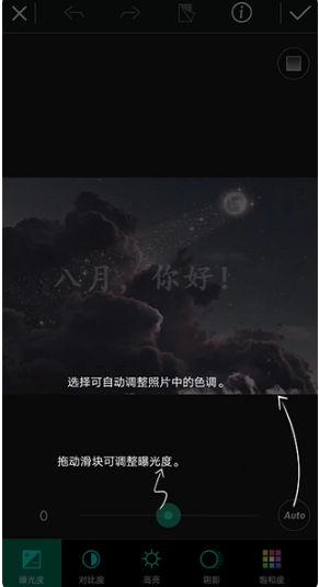 相片大师app最新版