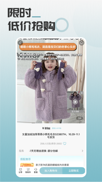 马哥精选app